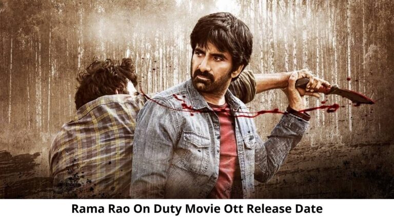 RamaRao OTT Release Date and Time Confirmed 2022: